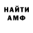 МЕТАДОН белоснежный Kulman Dass