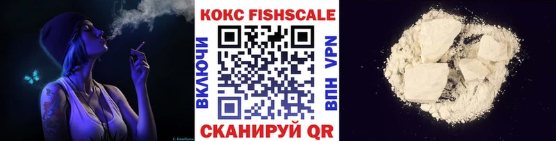 Кокаин 99%  Купить  Алушта 
