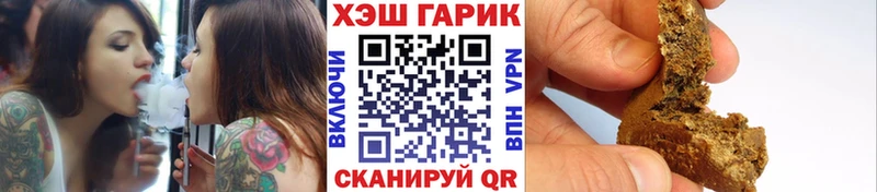 Гашиш Ice-O-Lator  Купить где  Алушта 