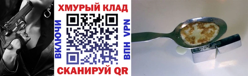 Купить закладки  Алушта  ГЕРОИН герыч 