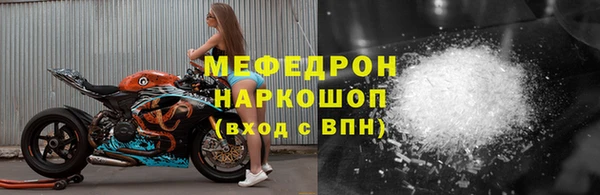 каннабис Беломорск