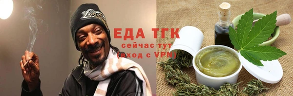 винт Белокуриха