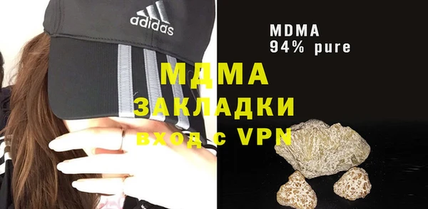 винт Белокуриха