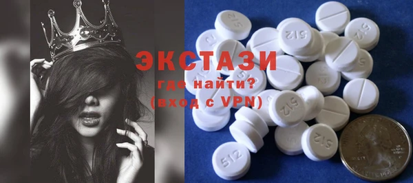 тгк Белоозёрский