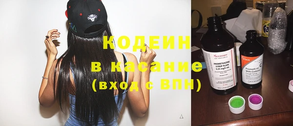 тгк Белоозёрский