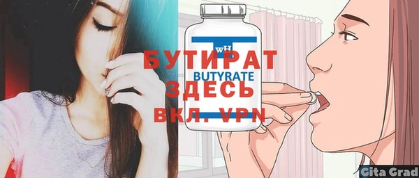 тгк Белоозёрский