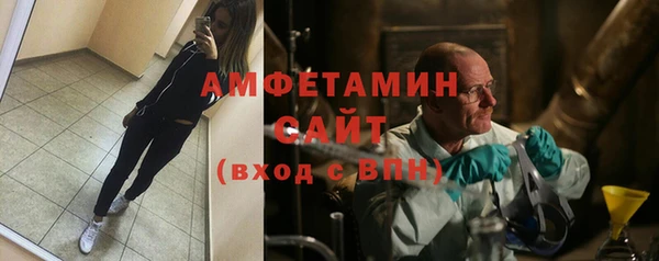 тгк Белоозёрский