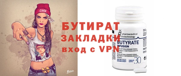 тгк Белоозёрский