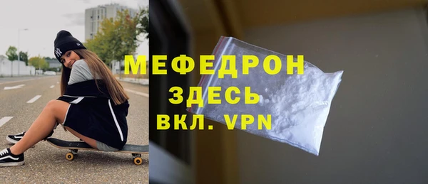 винт Белокуриха