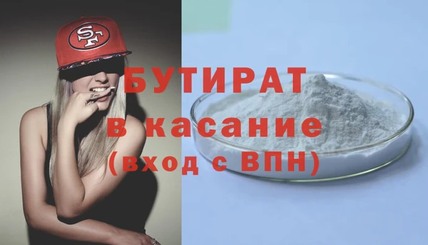 винт Белокуриха