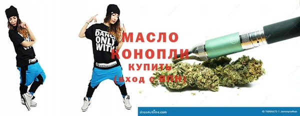 каннабис Беломорск