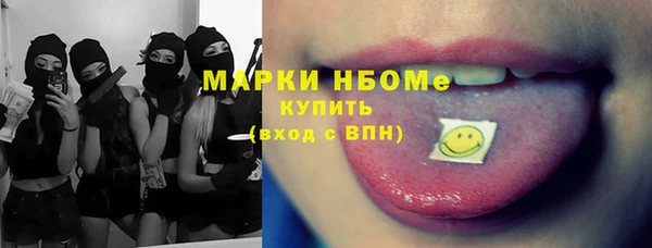 тгк Белоозёрский