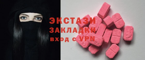винт Белокуриха