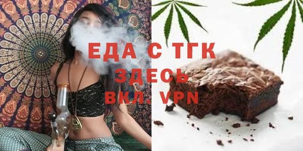 каннабис Беломорск