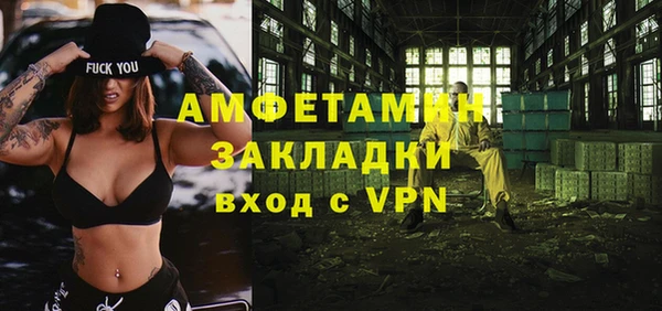 винт Белокуриха