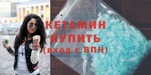 винт Белокуриха