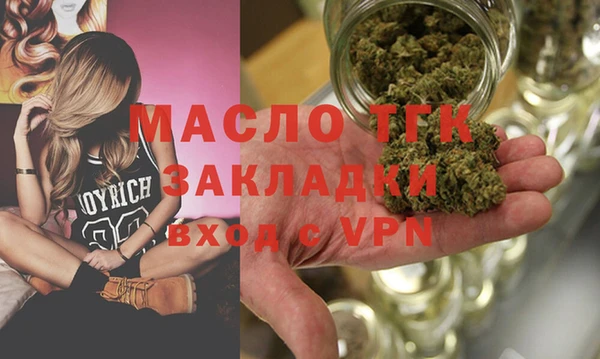 каннабис Беломорск