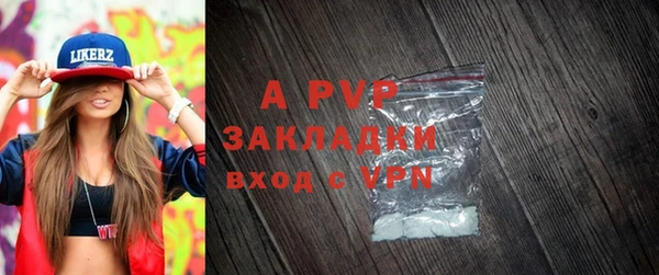 тгк Белоозёрский