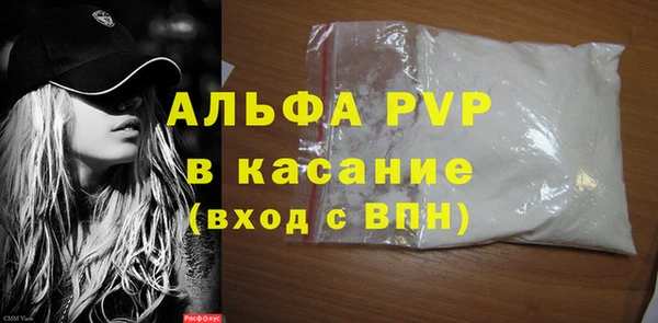 тгк Белоозёрский