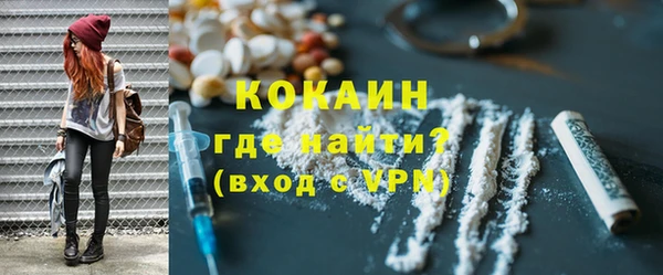 винт Белокуриха