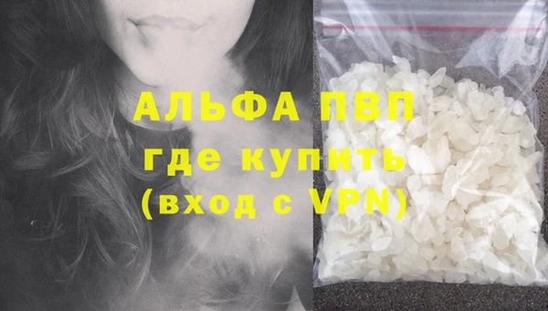 тгк Белоозёрский