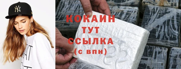 тгк Белоозёрский