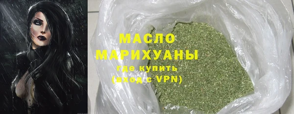 каннабис Беломорск