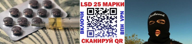 LSD-25 экстази ecstasy Купить Алушта