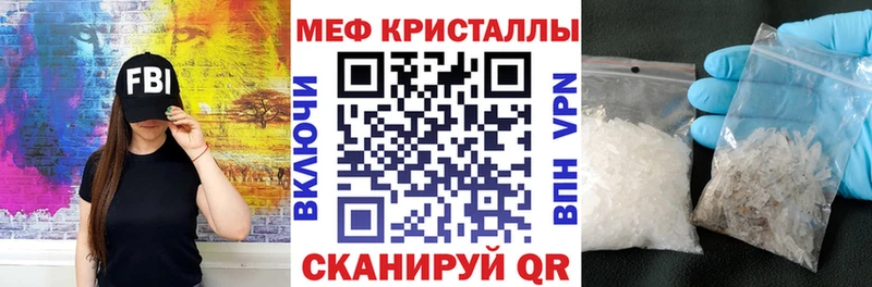 Мефедрон 4 MMC  Купить где  Алушта 