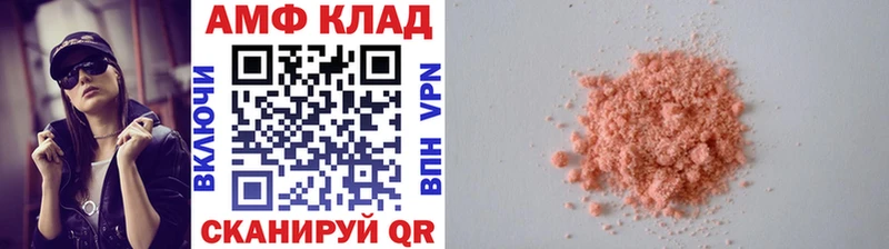 МЕТАМФЕТАМИН кристалл  Купить где  Алушта 