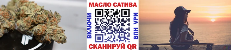 ТГК концентрат Купить где Алушта